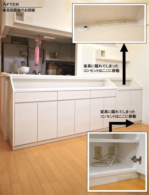 代金引換 一部、代金引換を承っていない商品がございます。 商品詳細ページをご確認ください。 コンビニエンスストア決済（前払い） 一部、コンビニエンスストア決済を承っていない商品がございます。 キッチン カウンター 下 収納 コンセント - Kitchin