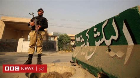 اگر مگر میں اُلجھا پاکستان عاصمہ شیرازی کا کالم Bbc News اردو