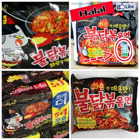 Samyang ramen is instant ramen made by samyang foods, a korean grocery 100% halal be the first to review samyang ramen 120 gm (halal) cancel reply. Mischievous: SAMYANG KOREAN SPICY RAMEN (HALAL)