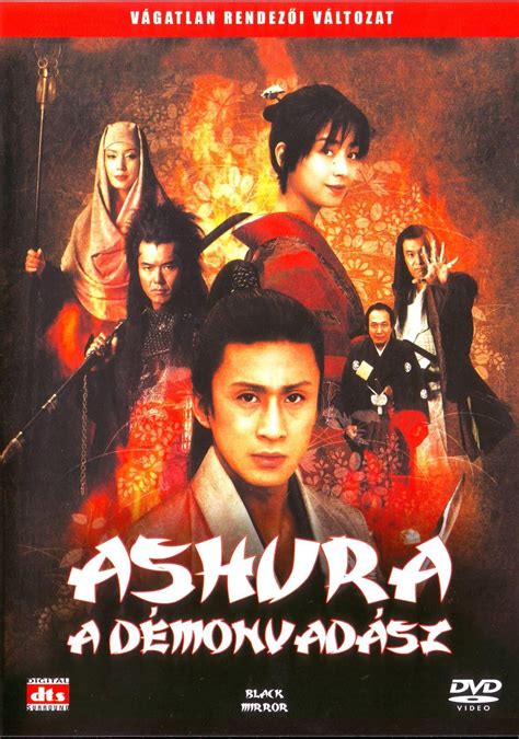 ashura 2005 posters — the movie database tmdb