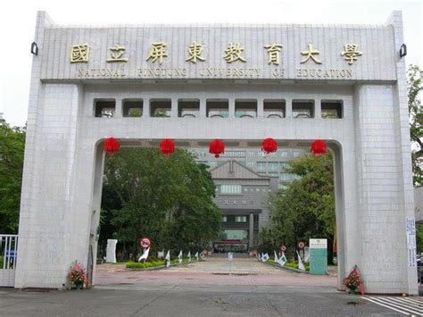 Using apkpure app to upgrade 國立中正大學圖書館, fast, free and save your internet data. 屏東教育大學宿舍|教育- 屏東教育大學宿舍|教育 - 快熱資訊 - 走進時代