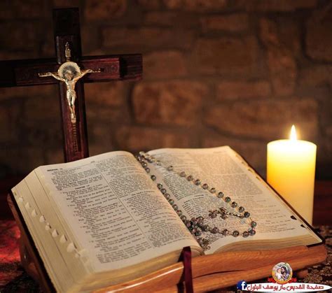 Bible And Rosary Wallpapers Wallpaper Cave