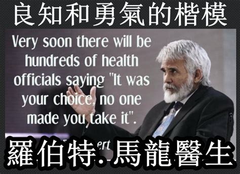 Chunhuidadi On Twitter 当民主独裁集团合伙强推疫苗之时，只有部分人保持清醒，保持质疑，保持抵制；而当看清原来这团伙是要用疫苗控制操纵人类，要让疫苗与人类如影随形不离不