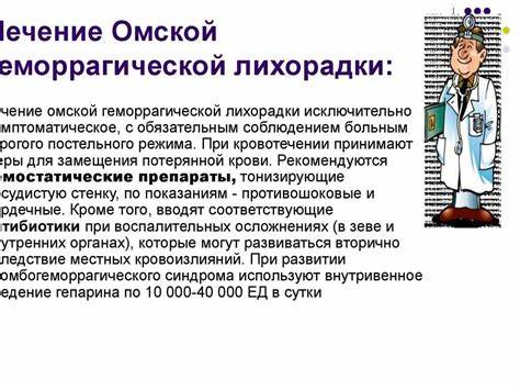Геморрагические васкулит лечение и диета Геморрагические лихорадки - симптомы болезни, профилактика и лечение Геморрагические лихорадки - симптомы болезни, профилактика и лечение Геморрагические васкулит лечение и диета