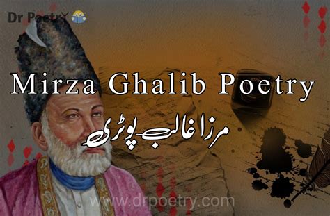 Mirza Ghalib Shayari Urdu Best Shayari And Ghazal Dr Poetry