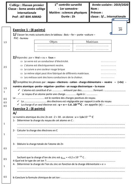 Devoir 1 Modèle 7 Physique Chimie 3ac Semestre 1 Alloschool