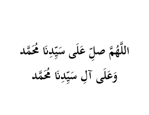 Lirik Selawat Ke Atas Nabi | My XXX Hot Girl