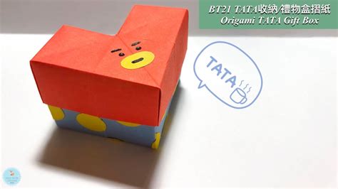 💜diy💜how To Make Bts Paper Box｜bt21 Tata Origami Box Step By Step｜bt21
