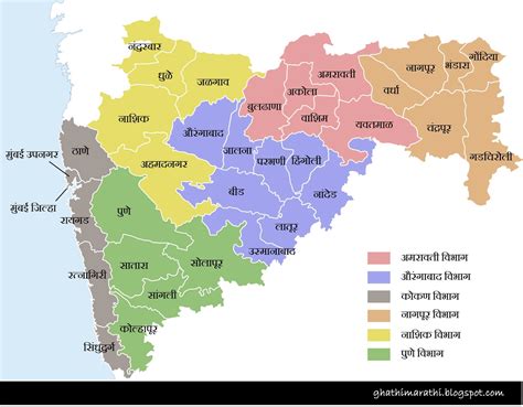 Maharashtra State Map With District In Marathi Language For Tourism