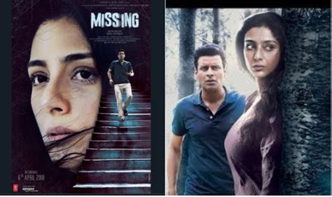 Missing Trailer Starring Tabu And Manoj Bajpayee Love Sex Dilemma