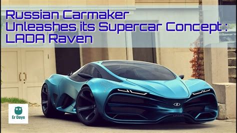 Russian Carmaker Unleashes Its Supercar Concept Lada Raven By Er