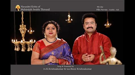 Km tamizhmani, k krishnakumar, pgl leach. 9.Pahi Parvatha Nandini | Dr.K.Krishnakumar & Smt.Binni ...