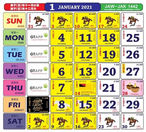 It's time to travel republic! 2021 Calendar With Monthly Malaysian Holidays Released ...