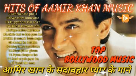 Romantic💏 Hits Of Aamir Khan Song Aamir Khan Evergreen Song Bollywood