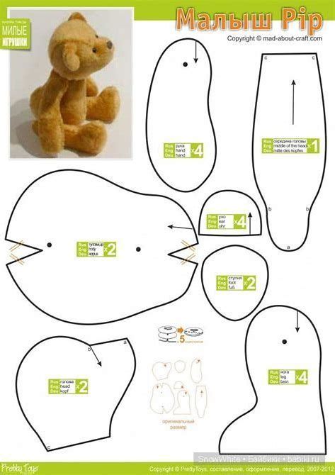 Patterns, techniques, articles, blogs, and other resources to learn how to sew. Image result for Printable Teddy Bear Pattern | Teddy bear sewing pattern, Bear patterns free ...