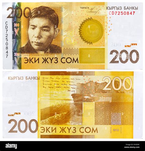 Kyrgyzstan Som Banknote Hi Res Stock Photography And Images Alamy
