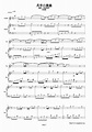 月半小夜曲(小提琴)琴譜 | Sheet music, Violin, Sheet