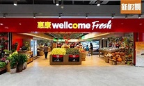 惠康營業時間更改｜惠康超市宣佈 320間營業時間最新安排 部份分店提早5pm關門｜飲食熱話 | 飲食 | 新假期