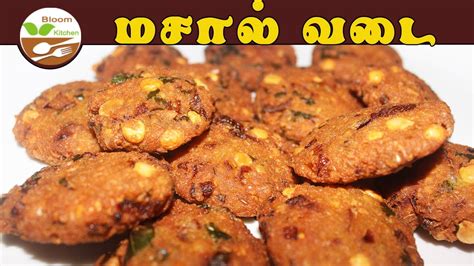 Masal Vadai Recipe In Tamil Paruppu Vadai Recipe Tea Kadai Masal