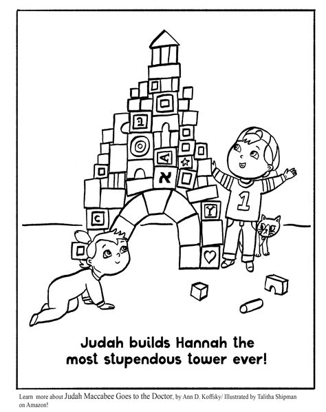 Two Coloring Pages For Judah Ann D Koffsky