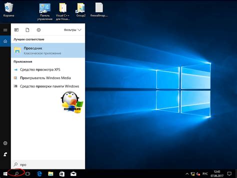Проводник Windows 10 быстрая настройка Настройка серверов Windows и