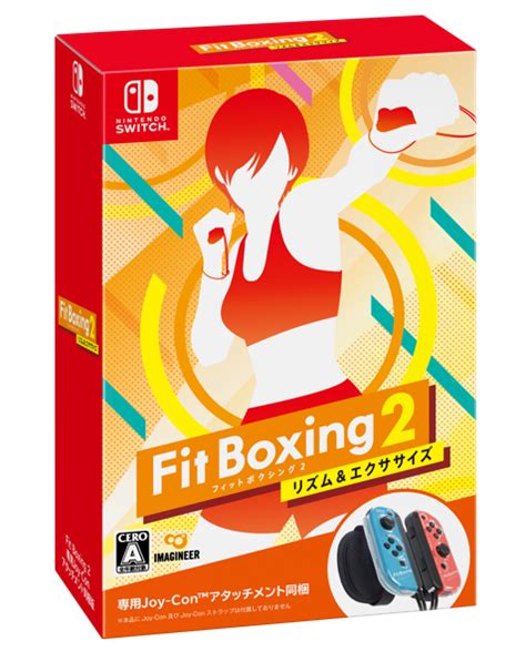 Nintendo Switch ソフト「fit Boxing 2 リズム＆エクササイズ 」・「fitness Boxing 2