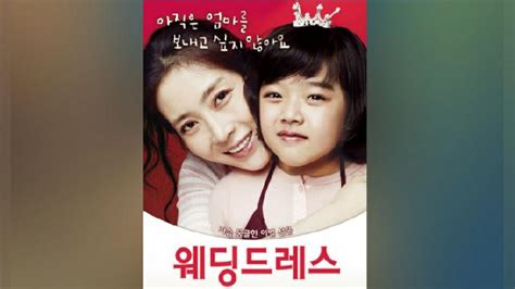 16 Film Korea Sedih Yang Menguras Air Mata Dan Menyayat Hati Siap Siap