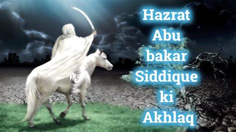 Hazrat Abu Bakar Siddique Ki Akhlaq Youtube