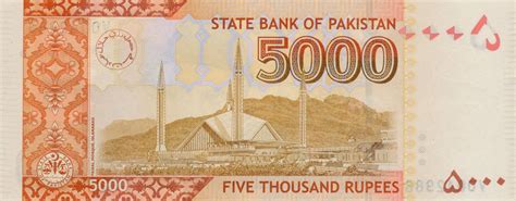 Pakistan New Sigdate 2014 5000 Rupee Note B239g Confirmed