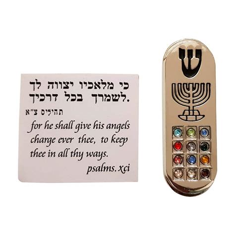 Talisman4u Protection Car Mezuzah With Travelers Prayer Scroll 7 Branch