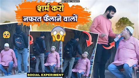 social exsocial experiment hindu social experiment video hindu social experiment india youtube