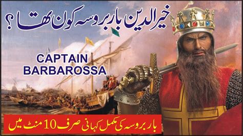 Khairuddinhayreddin Barbarossa Barbarossa History In Urduhindi