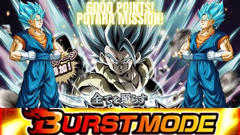 Pts How To Complete The Potara Mission Gogeta Blue Burst Mode