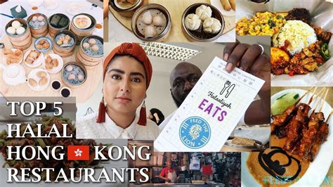 Top 5 Halal Restaurants In Hong Kong Youtube