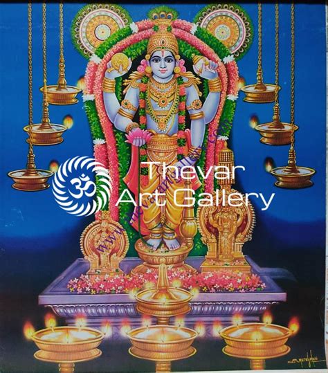 Guruvayur Krishna Thevar Art Gallery