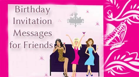Birthday Invitation Messages For Friends Best Message
