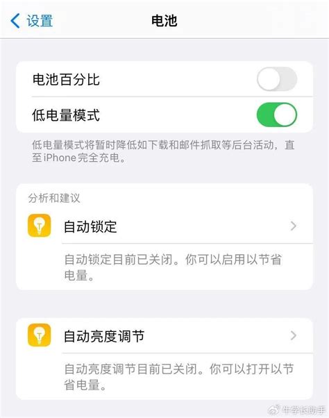 Iphone15第一次充电怎么充？苹果电池保护技巧分享！ 哔哩哔哩