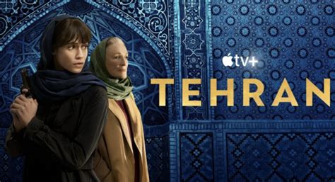 Tehran Apple Pubblica Nuovo Trailer Della Seconda Stagione Iphone Italia