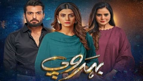 Geo Tv Dramas Dramas Planet