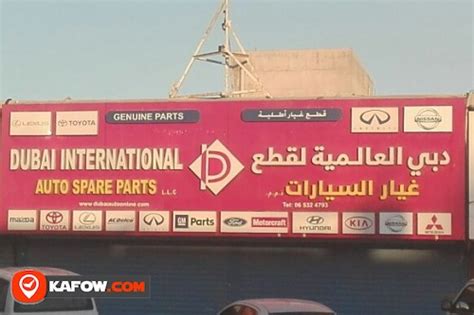 Dubai International Auto Spare Parts Llc Kafow Uae Guide Kafow Uae