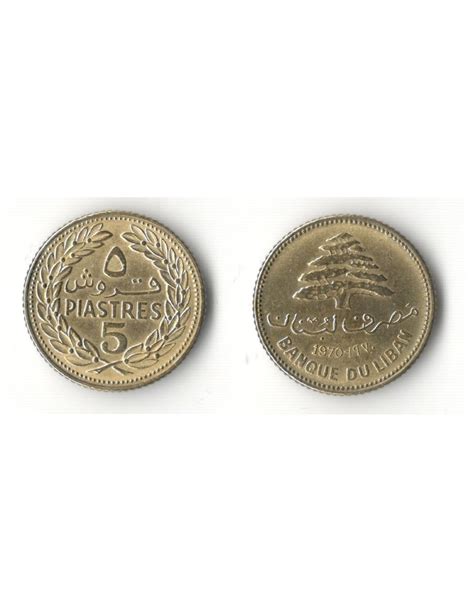 Lebanon 5 Piastres 1970 Km 251