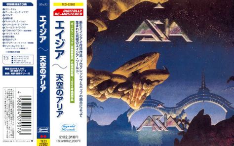 Asia Aria 2000 Cd Discogs