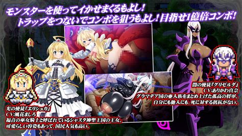 RE Dungeon Of Corruption Trials Of The Female Knights English Version HDWShare ITN