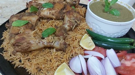 Saudi Arabian Kabsa How To Make In Quick And Easy Way YouTube