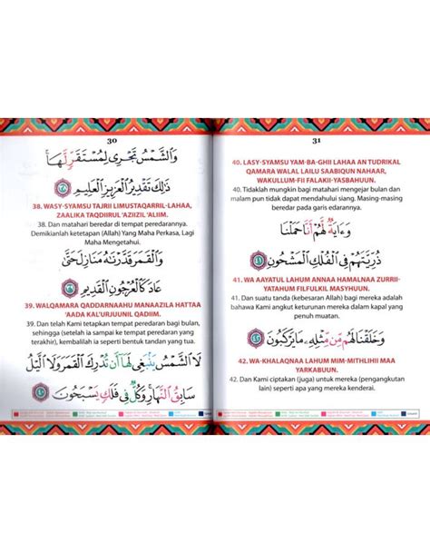 Doa Selepas Baca Yasin Rumi Surah Yasin Sebutan Rumi Vrogue Co