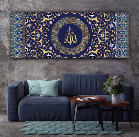 Ayatul Kursi Islamic Wall Art Canvas Print Quran Decor Arabic