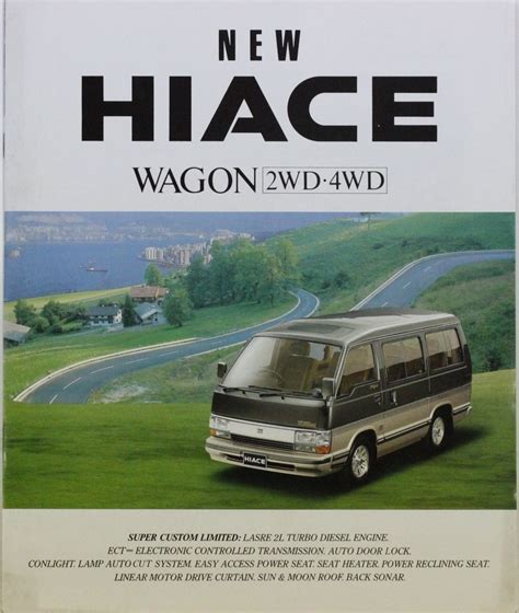 Japanese Brochure Toyota Hiace Wagon 2wd 4wd Classic Car Catalog