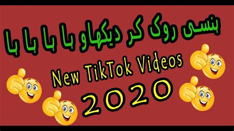 Best Funny Videos Compilation 2020 Tik Tok Comedy Youtube