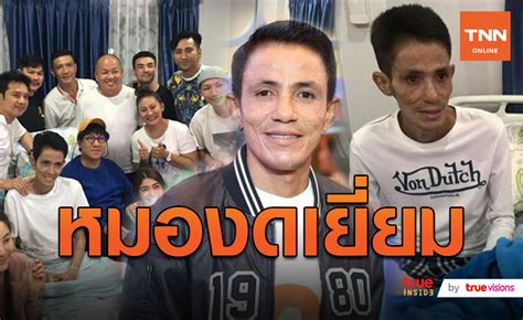 สุดอาลัยการจากไปของตลกชื่อดัง โรเบิร์ต สายควัน สร้างความโศกเศร้าเป็นอย่างมากทั้งเพื่อนในวงการตลก ดาราที่เคยร่วมงานกัน โดยเฉพาะลูกสาว. แพทย์สั่งงดเยี่ยม "โรเบิร์ต สายควัน" หวั่นติดเชื้อ (มีคลิป)
