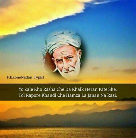 Pin by khanzaadi 12 on pashto shayeri | Poetry quotes, Pashto quotes